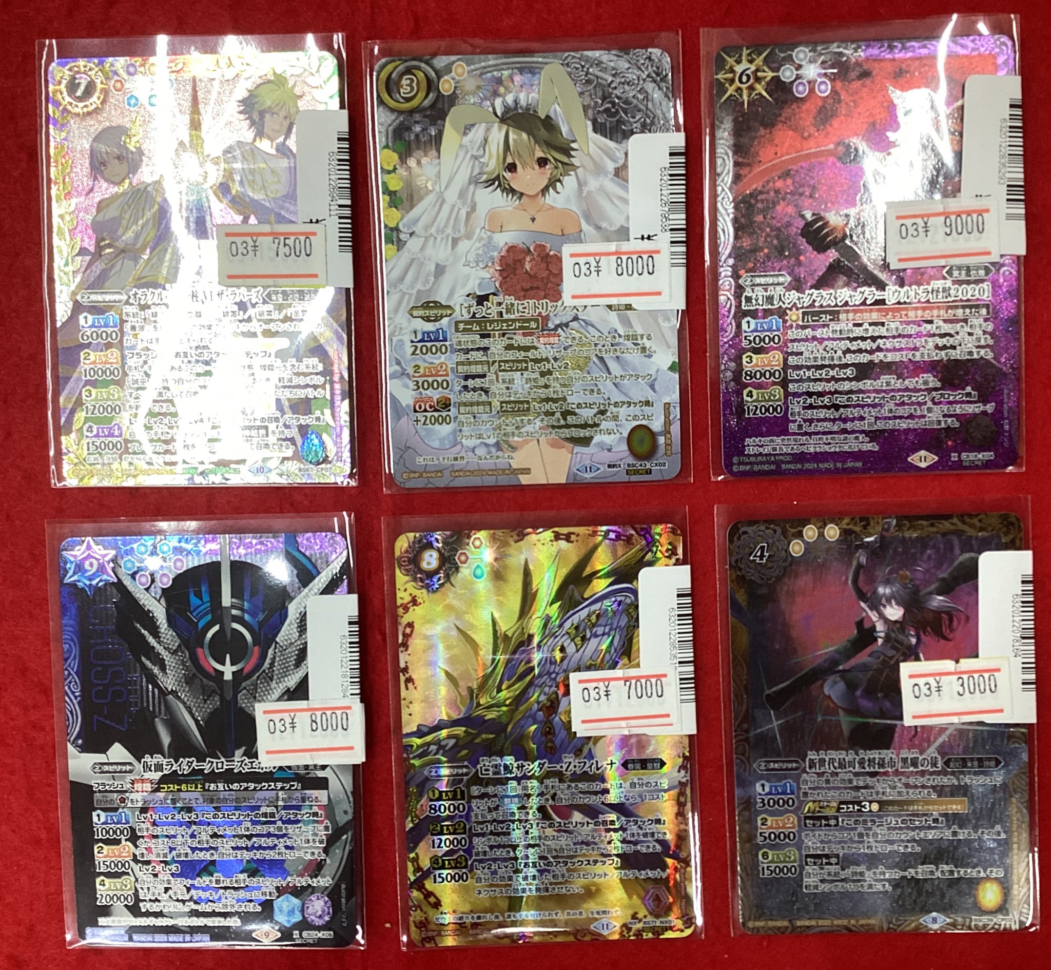 なとり　摩擦　トレカ　1枚 555円　おまとめ購入値引きあり なとり 摩擦 トレーディングカード SPEED - メルカリ
