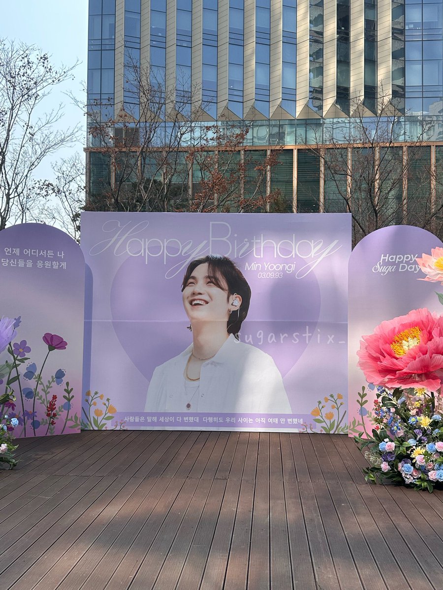 syubgiryeok7's tweet photo. 거의 다 끝났다~ 진짜 기대돼 >.< 

HAPPY SUGA DAY
FLOWERS FOR YOONGI
#SUGA #AgustD #방탄소년단슈가 
#슈가 #BTSSUGA #MinMarch https://t.co/cYKVZVCmKB