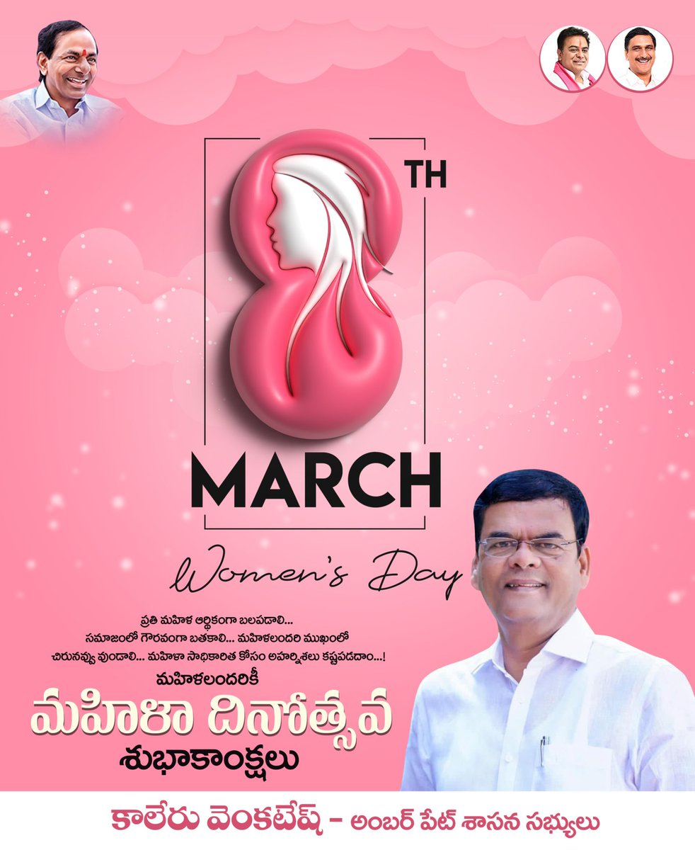 Kaleru Venkatesh (@kaleruvenkatesh) on Twitter photo 