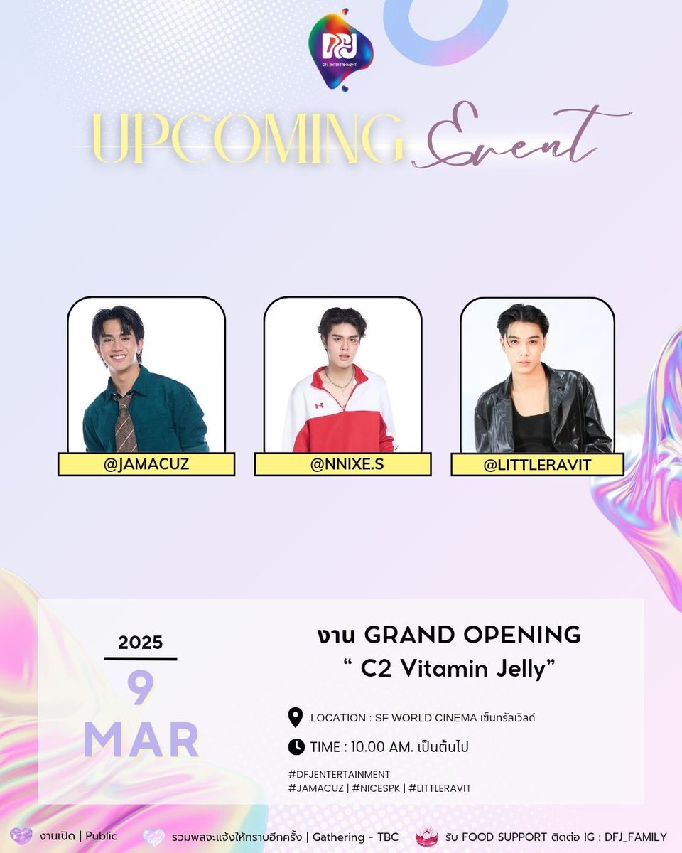 DFJent's tweet image. DFJ’S MARCH SCHEDULE 🌟

แจม ไนซ์ ลิตเติ้ล | 9 มี.ค. 68

#dfjentertainment #jamacuz #littleravit #nicespk