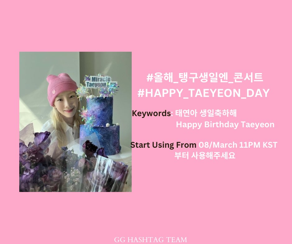 GGhashtag2023's tweet image. 다음 #️⃣를 키워드와 함께 써주세요

#.올해_탱구생일엔_콘서트
#.HAPPY_TAEYEON_DAY

🔑 

태연아 생일축하해 
Happy Birthday Taeyeon

⏰08/03 11PM KST

Thank you for you submissions
Please use the #️⃣w keywords
 
감사합니다. Thank you.