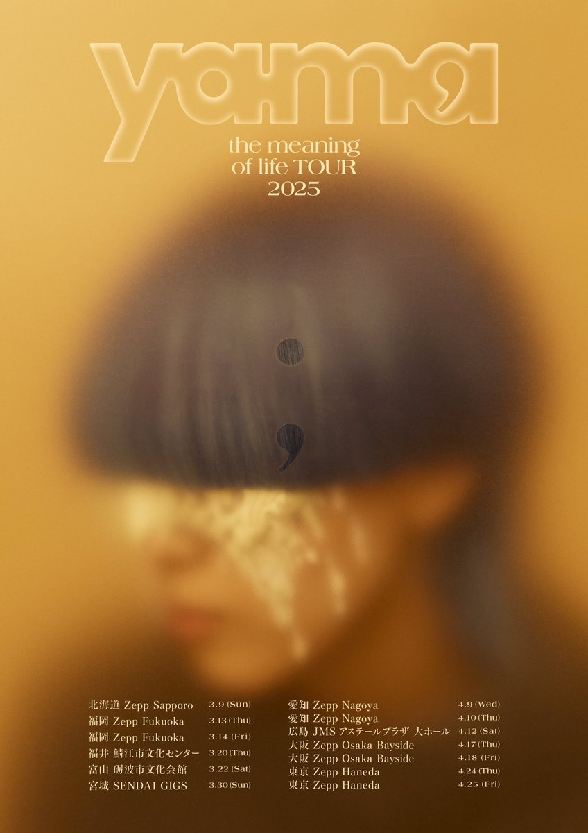 yama the meaning of life TOUR 専用出品 yama “the meaning of life” TOUR 2024 at LINE CUBE SHIBUYA
