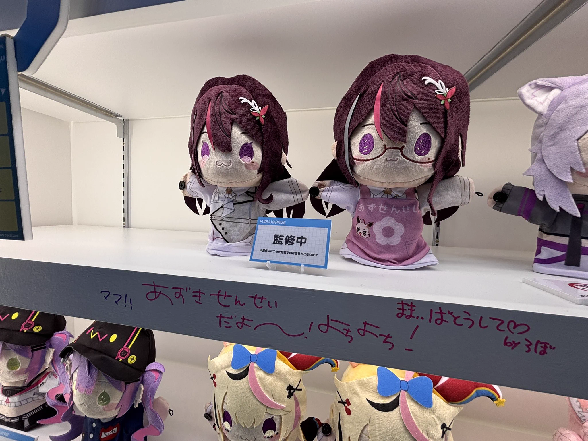 ホロライブ グッズ情報（非公式） on X: 