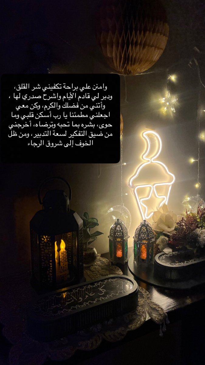 Malak Alharbi (@imalak3z) on Twitter photo 
