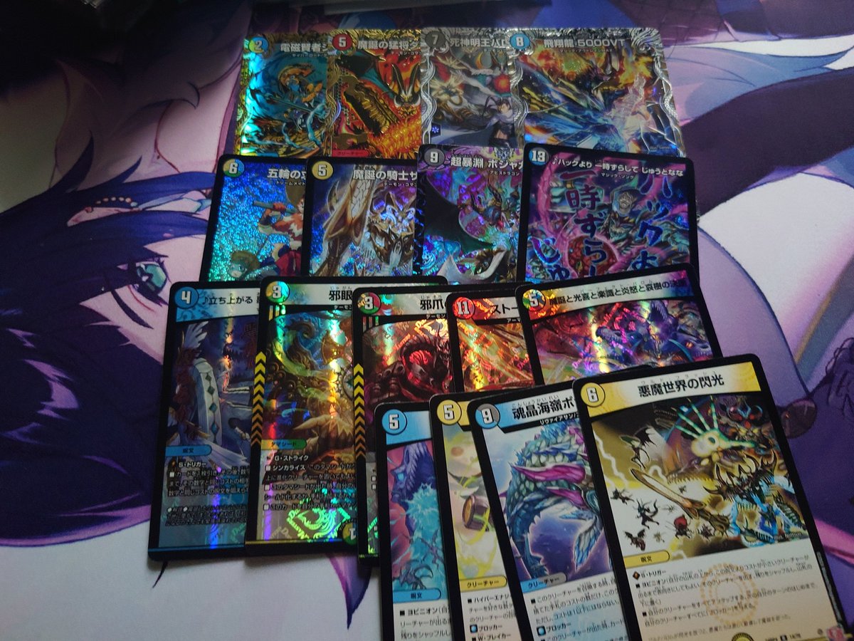 AISYA_on's tweet photo. ワルドフラッシュ目当てのBOX買い
箱代4500円なので勝利 https://t.co/2blztHqe4h