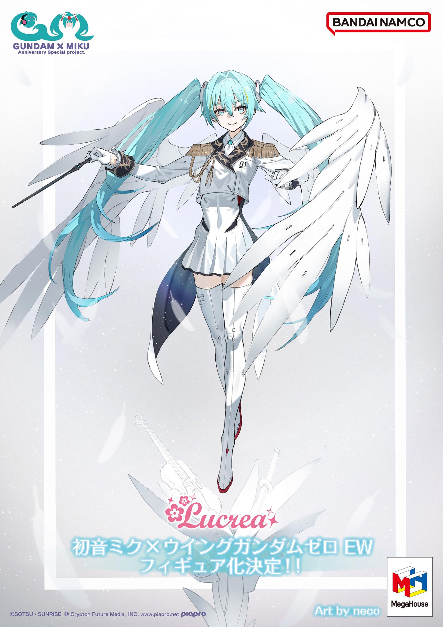 ガンダム45周年×初音ミク まとめ売り ガンダム」45周年 ×「初音ミク」コラボ商品がガンダムメタバース