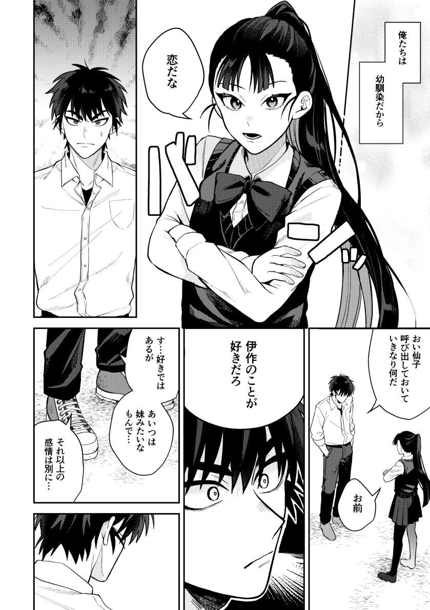 (2/3) 