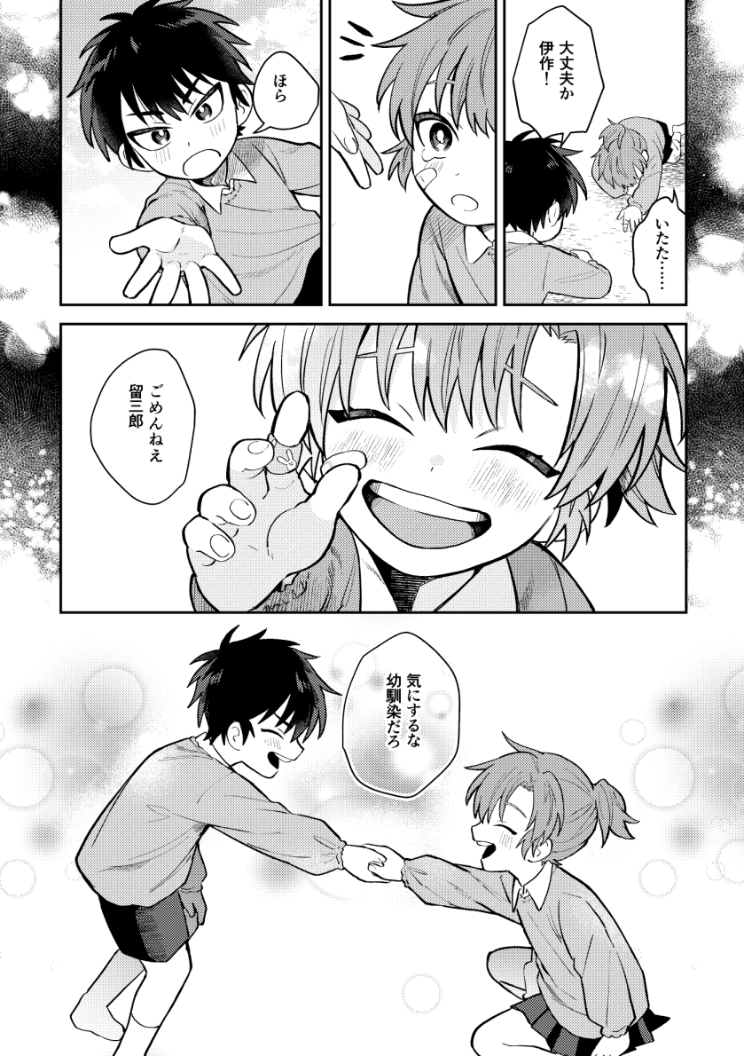 (3/3) 