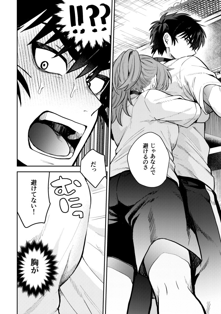 (3/3) 