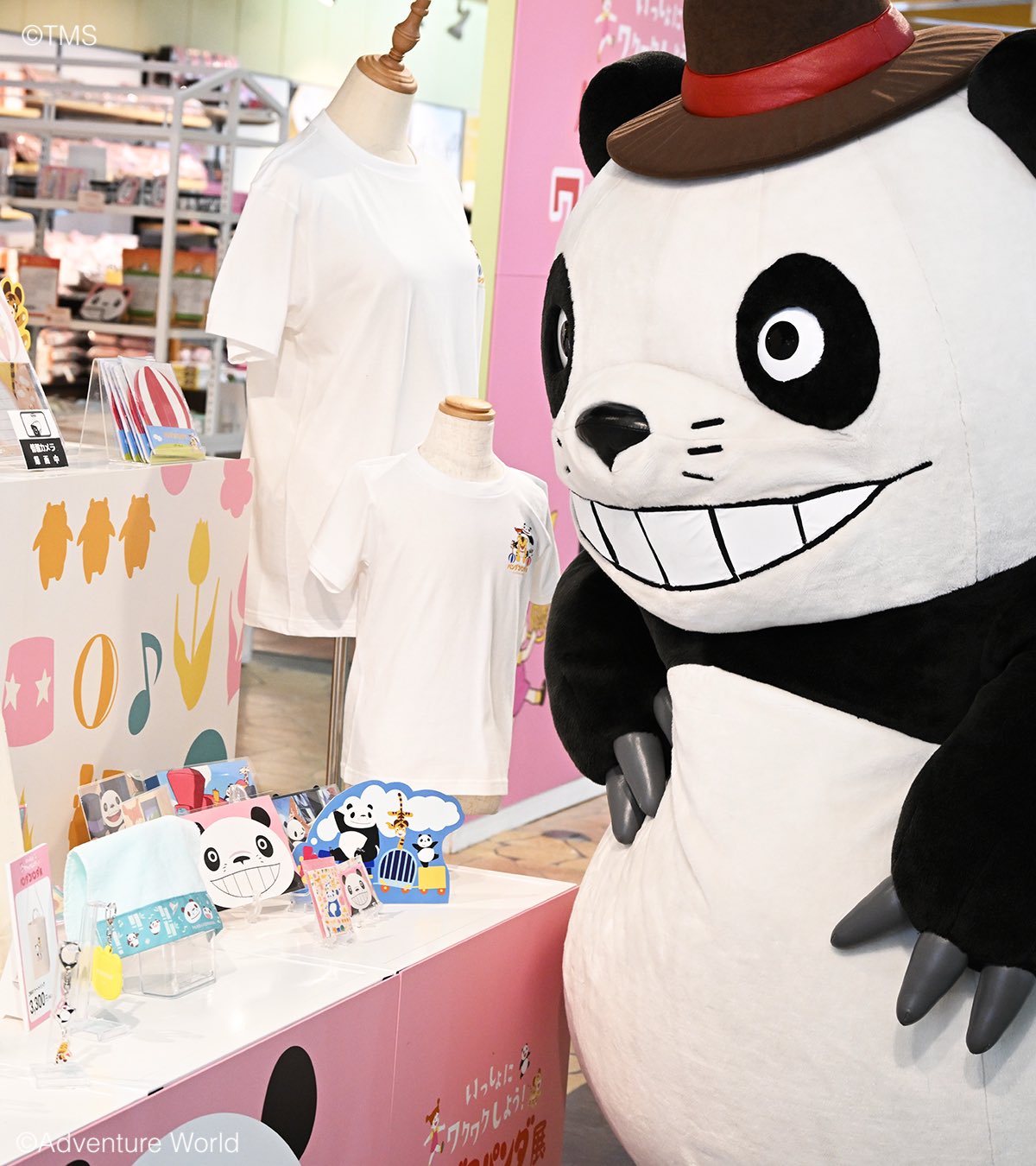 公式】パンダコパンダ展 (@pandakopanda50) / X