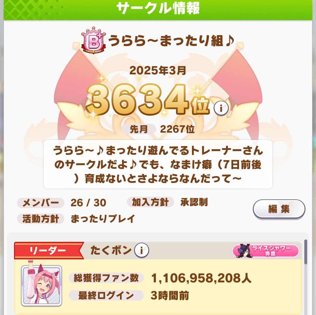 たくボン tweet media