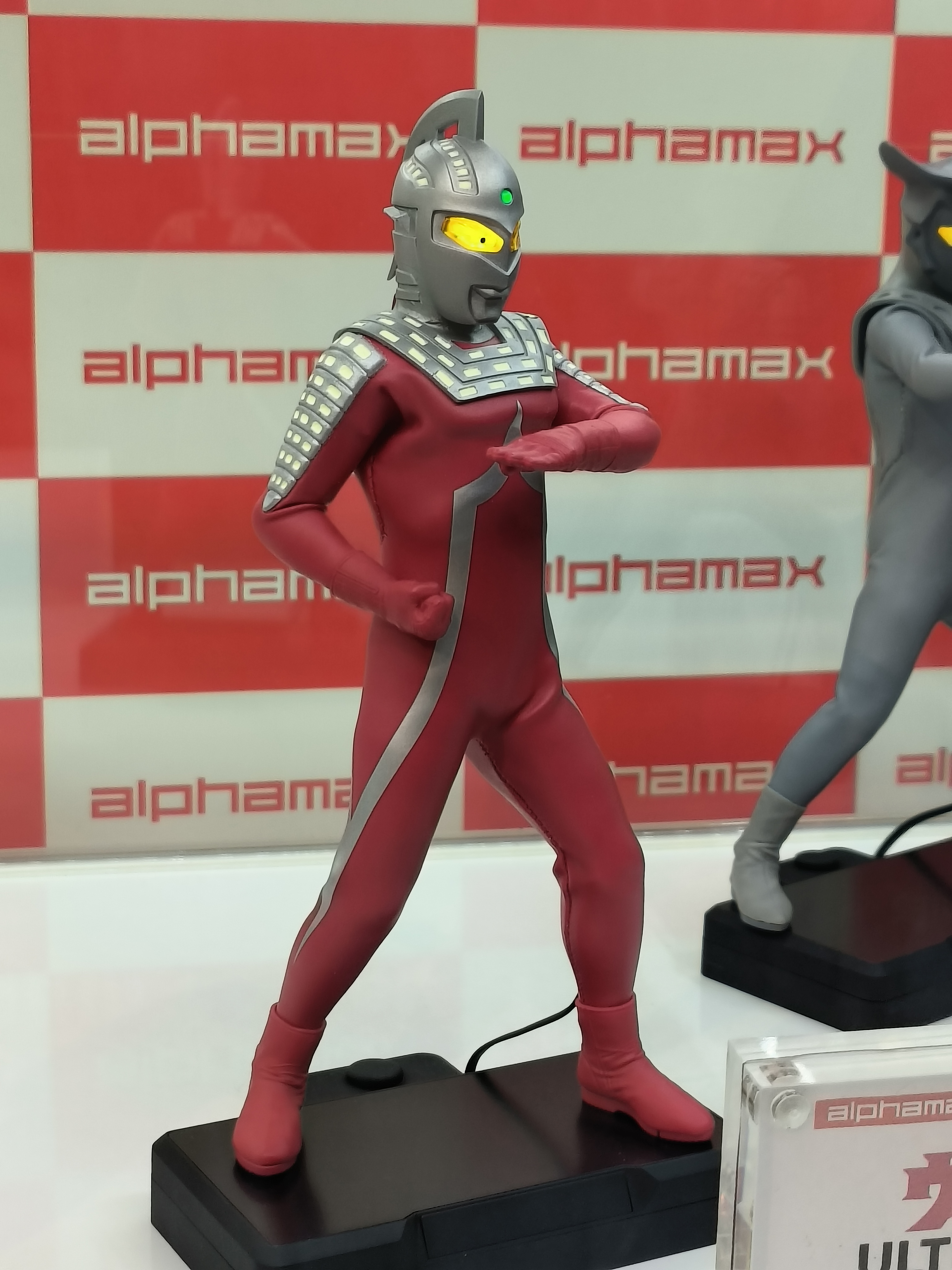 アルファマックスウルトラマンティガ （スカイタイプ）