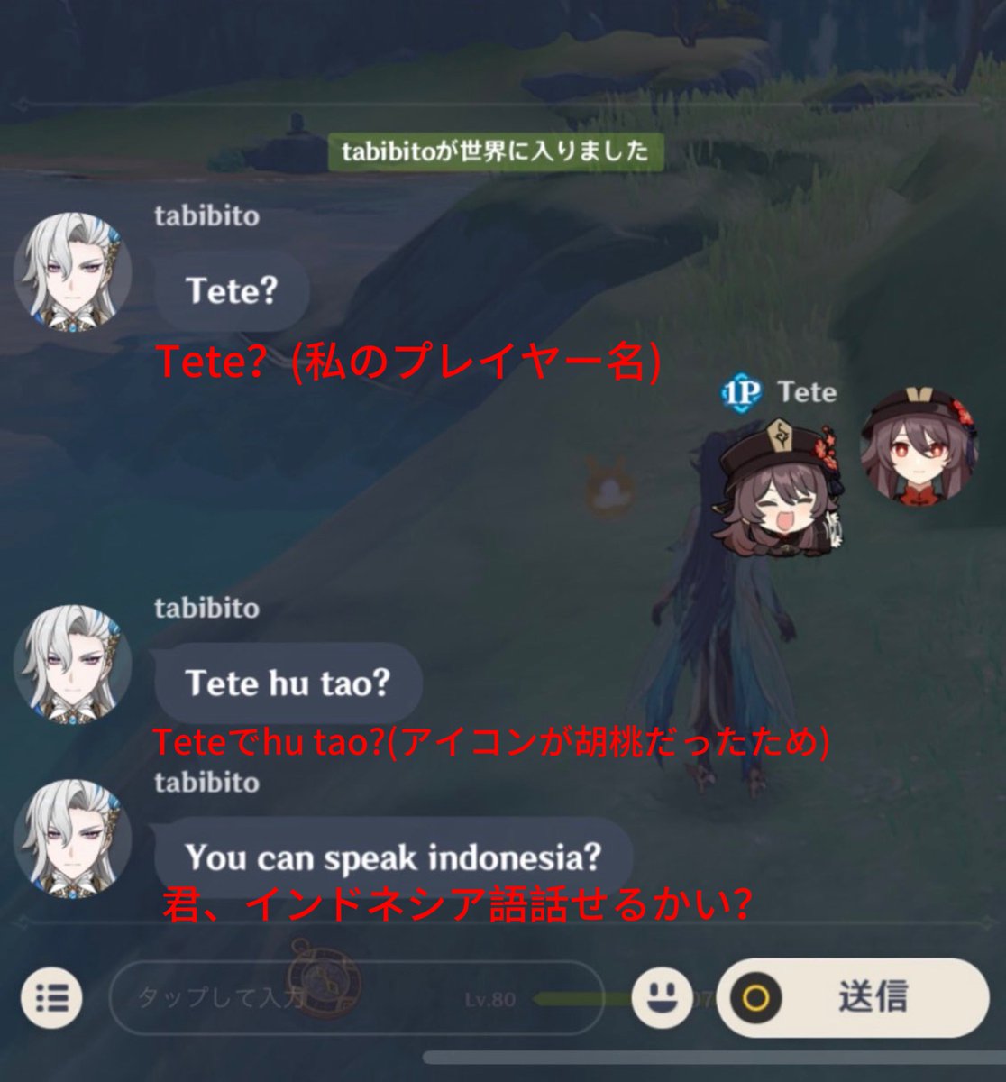 RaKuSA_user's tweet photo. これで原神マルチビビってる方へ。
わざわざ胡桃のぺえの話をするために加入申請してくる外国人もいるので安心してマルチ楽しんでください🥰 https://t.co/Gg1gdi7aiX