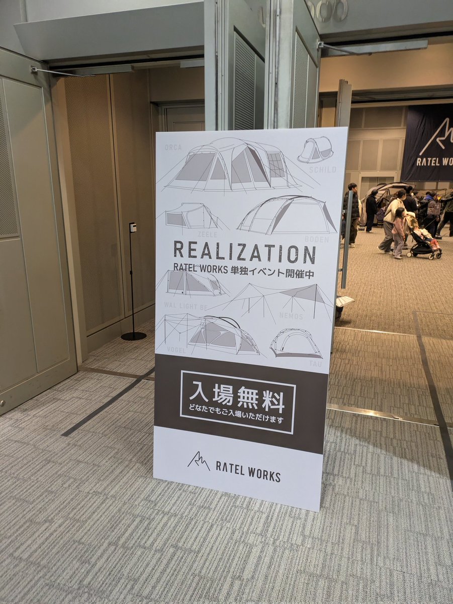 Good_Camp_'s tweet image. 到着！
#ratelwarks 
#realization