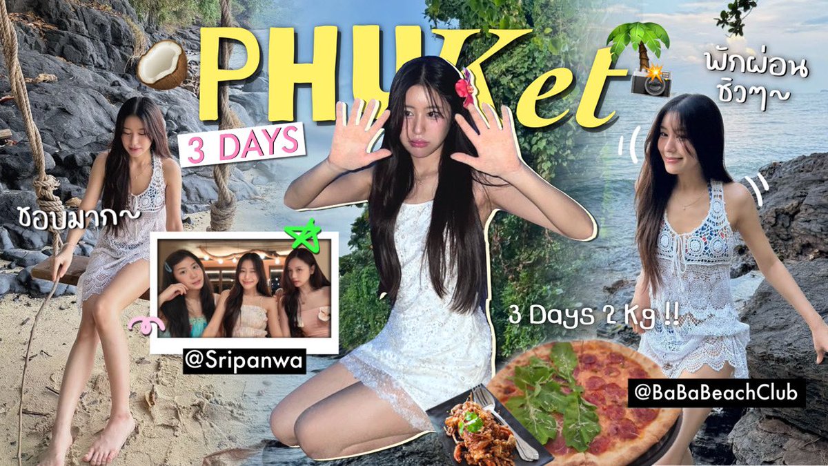 CiizeSupport's tweet photo. Phuket Vlog | 3 days 2 kg at Bababeach, Sripanwa, ทริปพักผ่อน กิน นอน ถ่ายรูป อยู่แต่ในโรงแรม 72 ชม
YouTube #ciizechannel
📍 https://t.co/daYk9K4Tqx
#CiizeRutricha #Ciizezphr #Myfanze https://t.co/7cm9eyDoFh