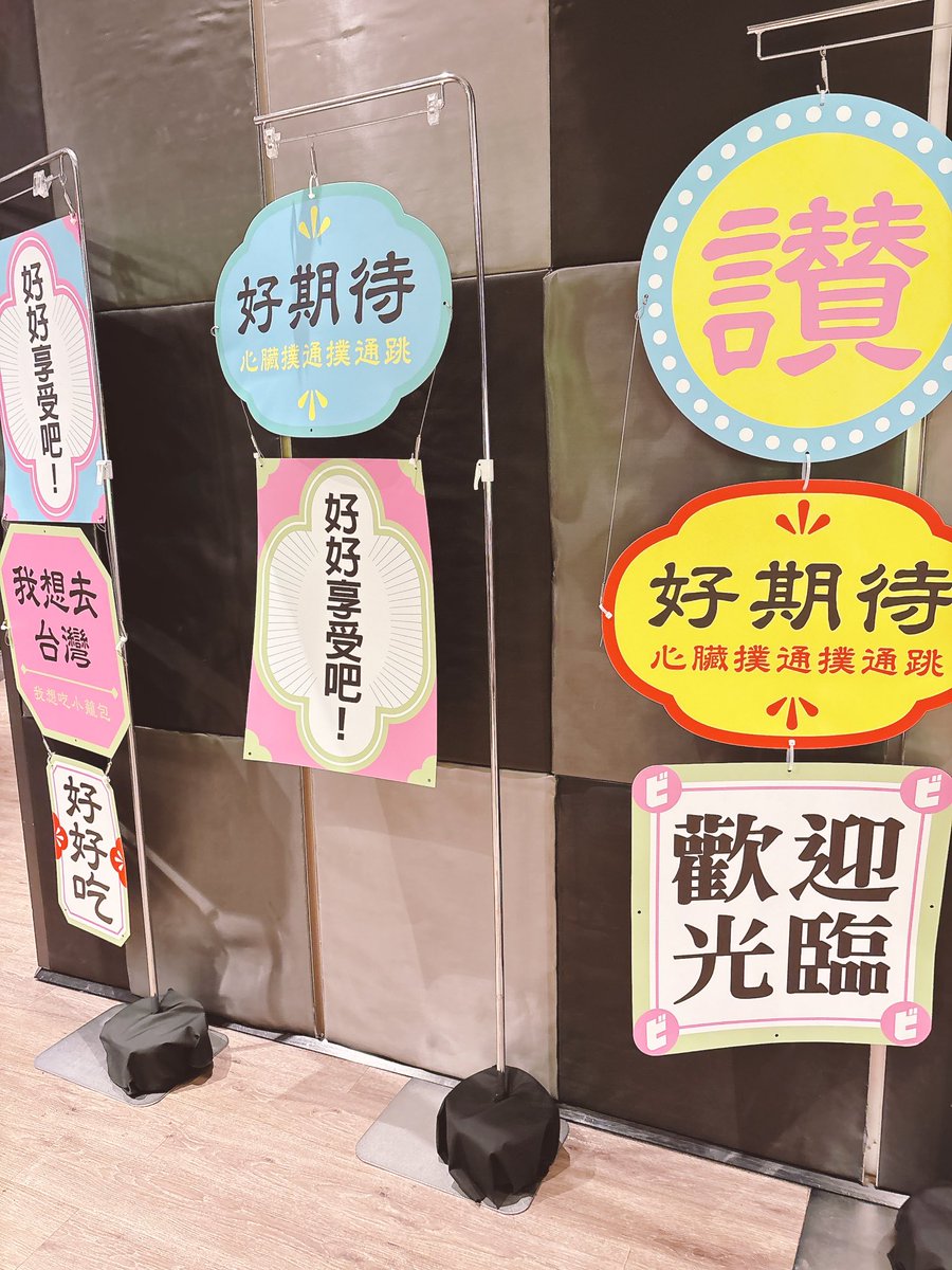 2mori_morimori's tweet photo. 音声ガイド『週末台湾紀行』リリースイベント参加してきました〜!!
憧れの津田健次郎さんがすぐそこに…いました!
生朗読コーナー、目を閉じてうっとりと聞いてしまいそうな自分とお姿を目に焼き付けたい自分とで大変でした 幸せ!
DLして楽しみます✊
#週末台湾紀行 #ビビビビ台湾 #onthetrip https://t.co/WdyI0MDcug