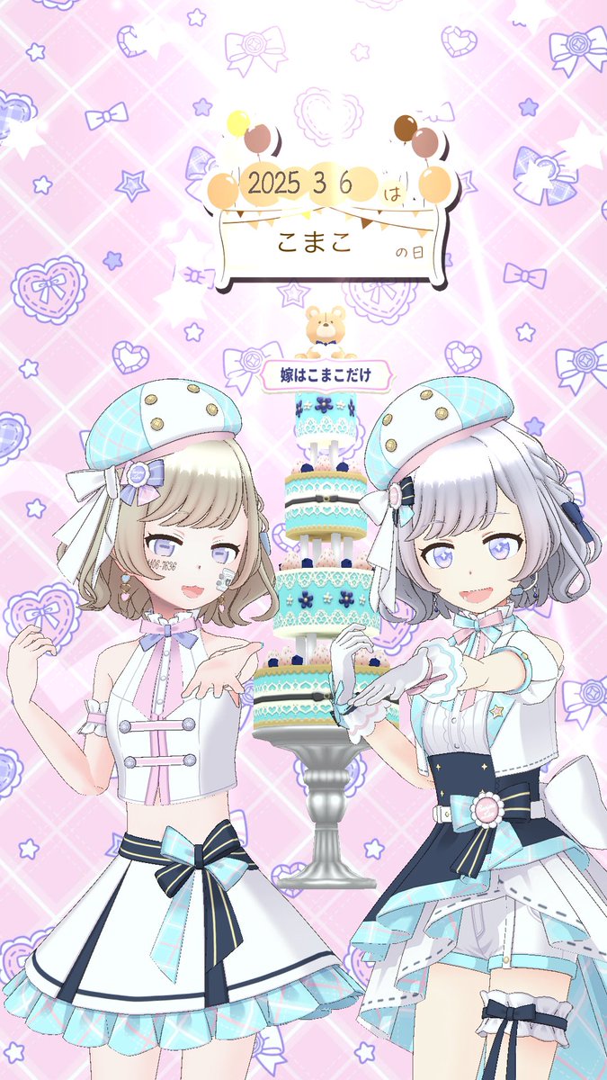 DX66737831's tweet photo. 嫁はこまこだけ♡
嫁〝は“

ヽ(*＾ω＾*)ﾉ？ https://t.co/1DzRNhQ3j7