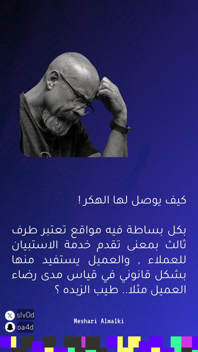 Meshari | مشاري tweet media
