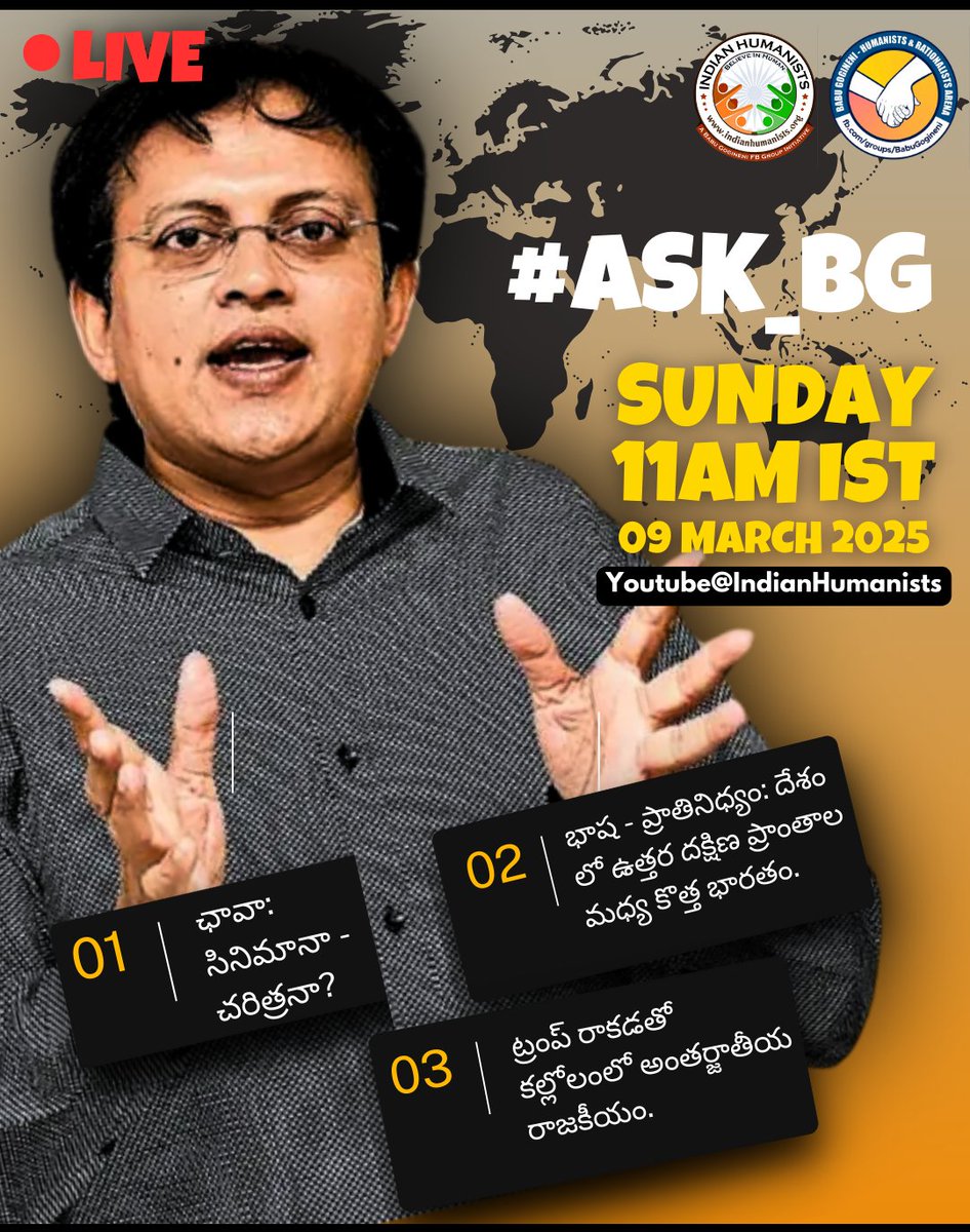 See you live at FB.com/Skillgurubabu or in YouTube to'IIndian Humanists Channel'