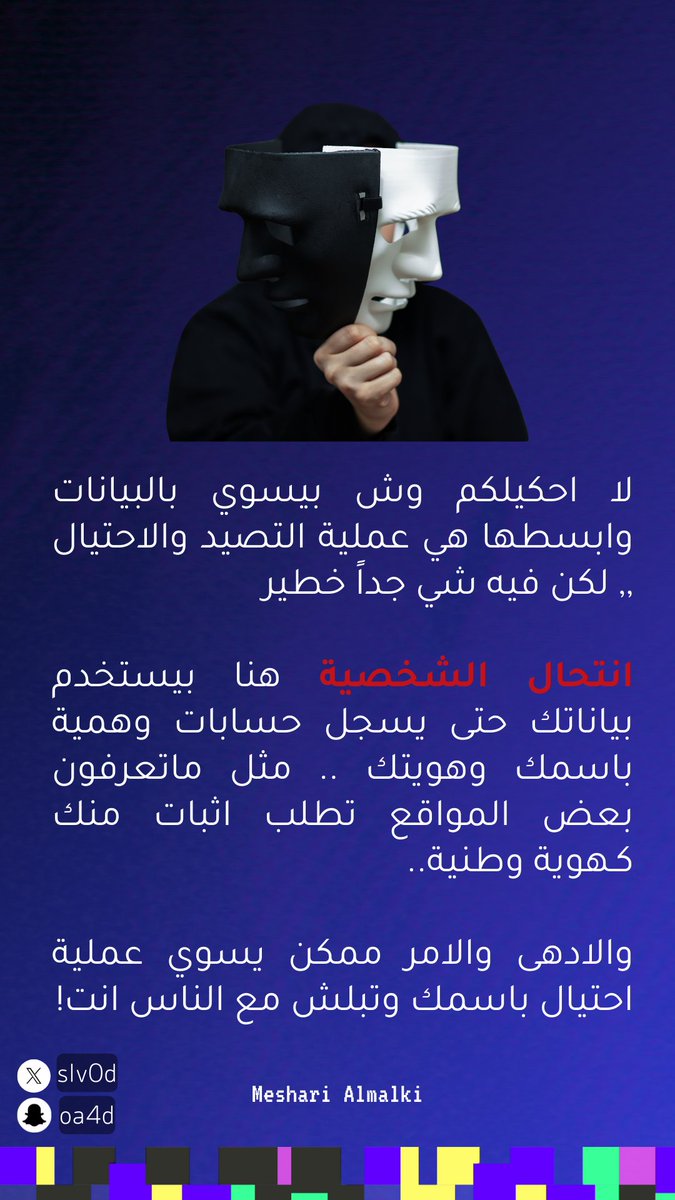 Meshari | مشاري tweet media