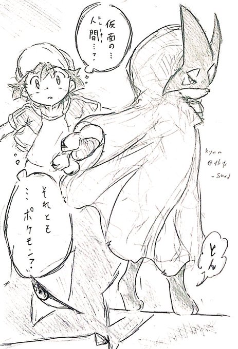 きゅん(@tktk_soul) さんのマンガ一覧 | ツイコミ(仮)