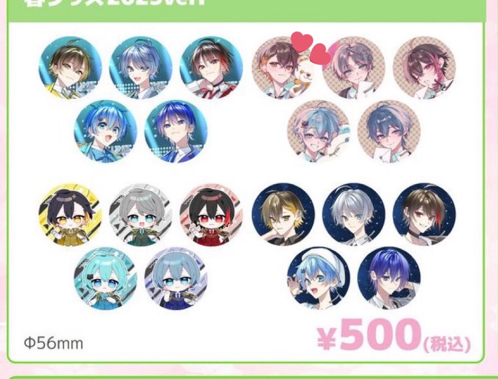 #めろぱかグッズ交換
 #めろぱかグッズ仮約束
 #めろぱかグッズ買取

求：チョコ革🐥さん
譲：その他

当方100⬆️購入予定です
検索からお気軽にお声掛けください🙇‍♂️