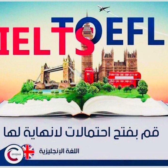 PMPonline2025's tweet photo. كيف اعرف انني جاهز لاجتياز #ايلتس بالدرجة المطلوبة ✔️
مقبل و ما تدري كيف تستعد؟
ما لديك وقت كافي للتحضير والتجهيز؟
نخبرك بكيفية الإصدارالرسمي لشهادات
#الايلتس ونرشدكم لأبسط الطرق المؤدية إلى للشهادات بدون أي عناء
#ilets
#التدريب_التقني
#YaliCapkini https://t.co/85UtvmBXxF