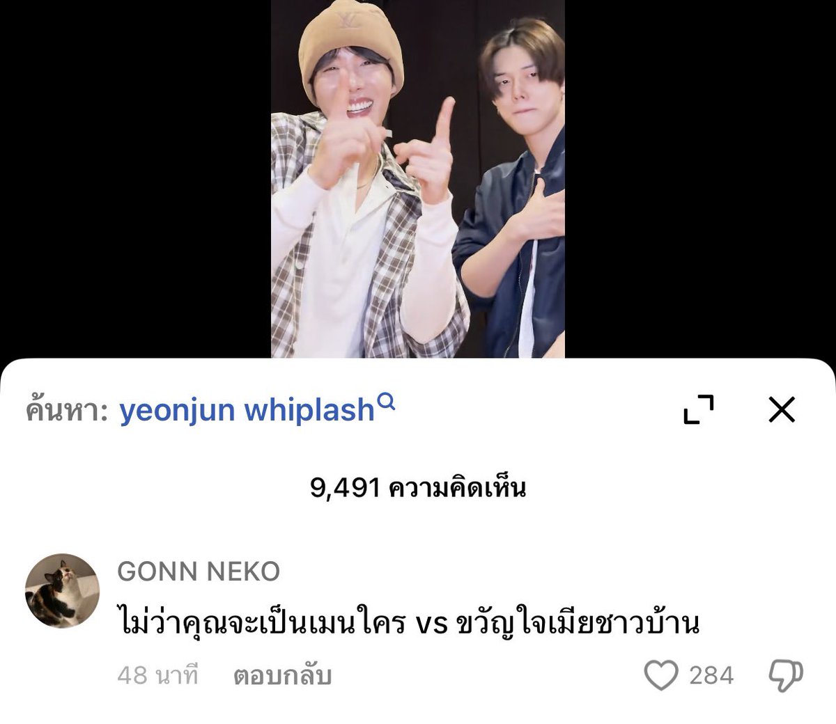 ไม่ว่าคุณจะเมนใครเจอกับฉายาขวัญใจเมียชาวบ้าน จริงที่สุด