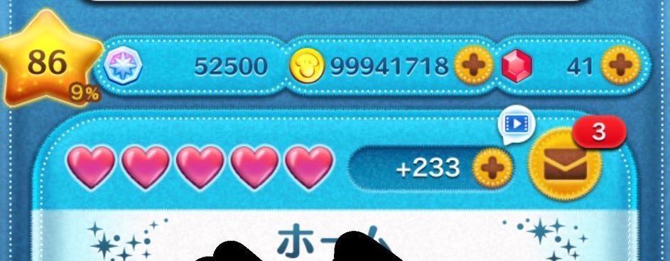ze4mi's tweet photo. 無料代行開催します💰💰💰💰💰
「参加条件」25名様

フォロー、いいね、リポスト
このポストにリプライ

をしてからDMに『完了』と送信❣️

 #ツムツム代行 #ツムツムチート #ツムツムチート代行 #ツムツム無料代行 https://t.co/skKtJiBHaf