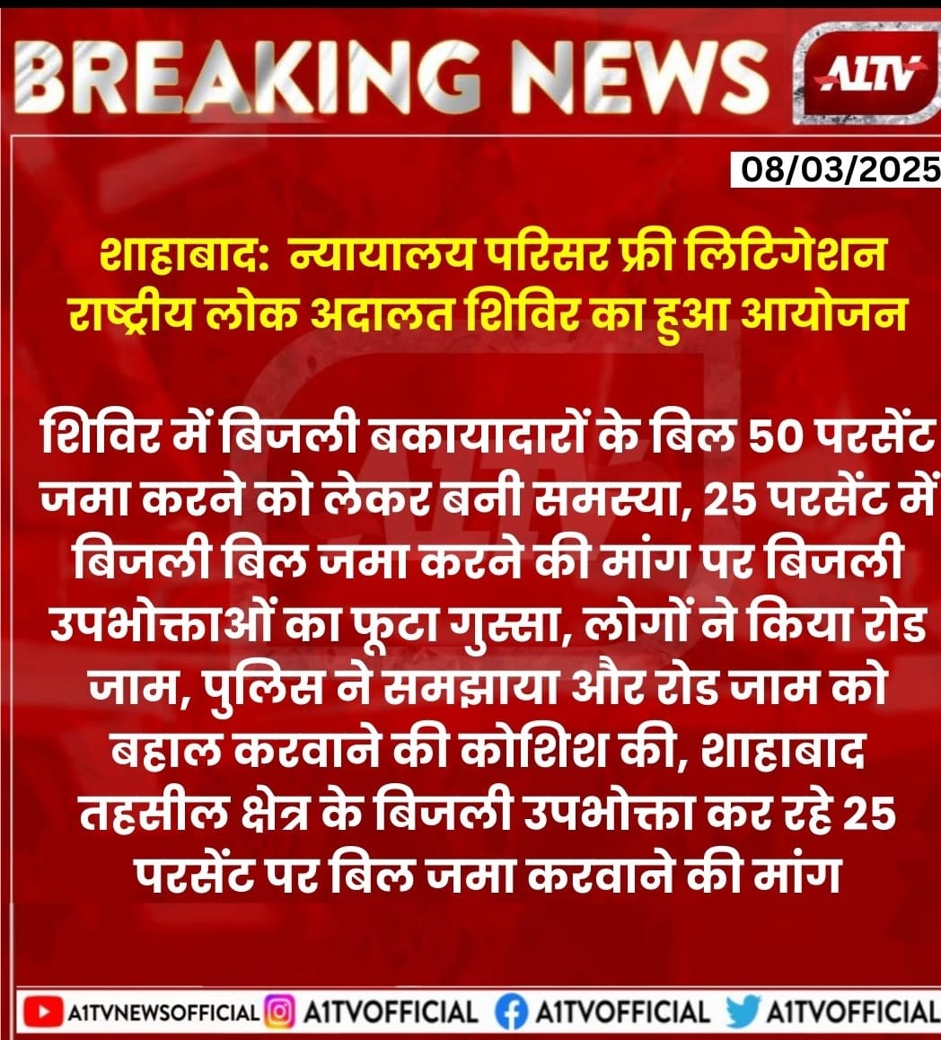 Er. Umesh Agrawal (@umesh18023361) on Twitter photo 