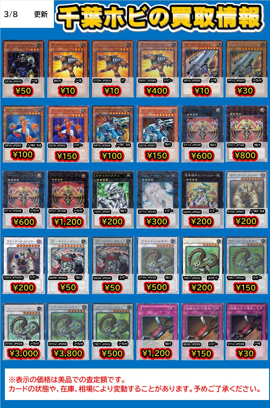 ヴァイロン　デッキ　1103　ゲートボール ヴァイロン デッキ 1103 ゲートボール - メルカリ