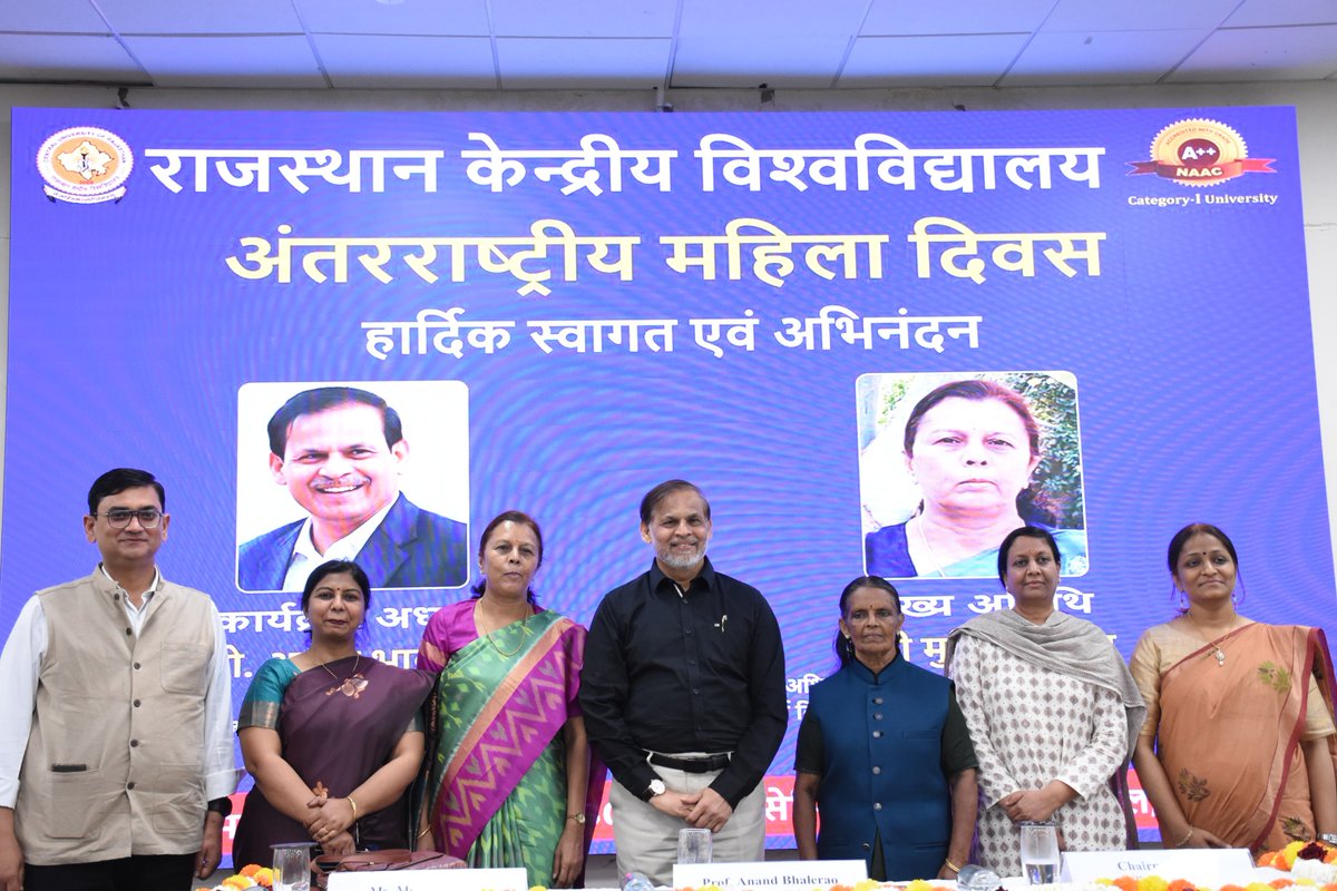 CURajasthan's tweet photo. Today at Central University of Rajasthan, we didn’t just celebrate Women's Day—we celebrated dreams, strength and the unstoppable spirit of women!
The event was a heartfelt tribute to the incredible women who are shaping a better future, breaking barriers and inspiring generations.
We were honoured to felicitate Sudhamma Chandran, an extraordinary wildlife guide and birdwatcher from Thattekad, Kerala, whose passion for nature is truly inspiring. Alongside her, we recognized young women achievers from diverse fields who are making waves with their dedication and excellence.
At CU Rajasthan, we firmly believe that "Empowered Women will lead to an Empowered Society!"
Prof Anand Bhalerao
Vice Chancellor 
@rashtrapatibhvn  @VPIndia @DrSukantaBJP @jayantrld @HRDMinistry @MIB_India @MSJEGOI @moefcc @NWF @BrdHvn @NCTE_Official @MinOfCultureGoI @airnewsalerts @BBCHindi @disclifechannel #WomensDay2025 #WomensDay #WomenEmpowerment @DrRumaDevi @OfficialCuj