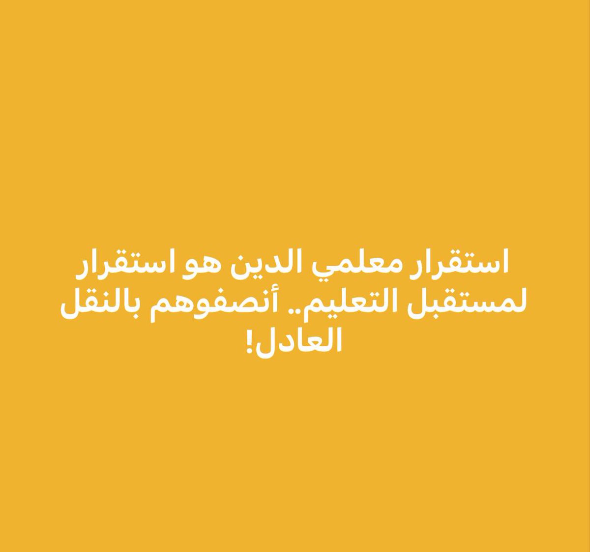 اريج tweet media