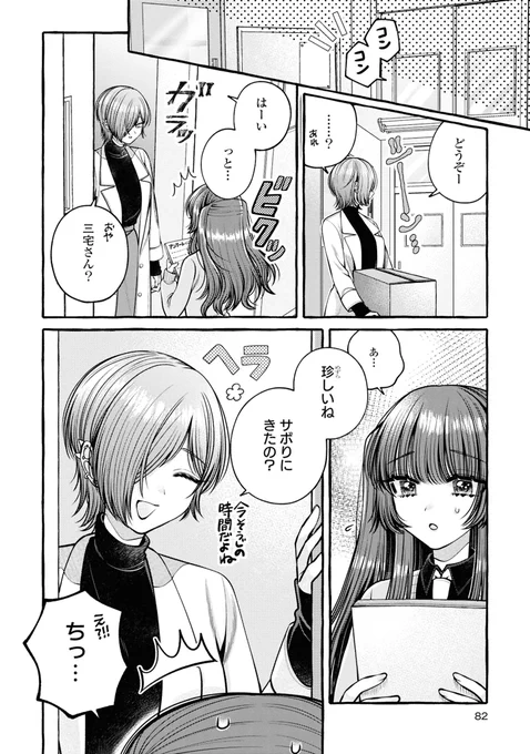 (1/6) 