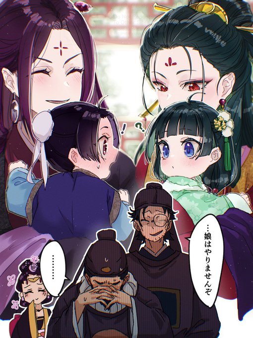 はじめまして(⚠️幼馴染if) 
