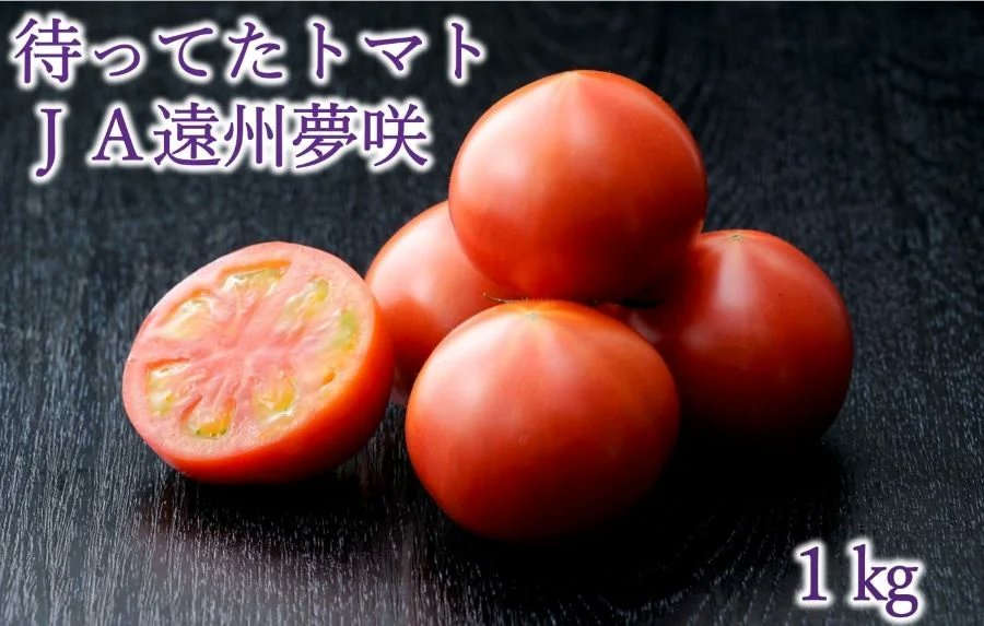 JAタウン【公式】 on X