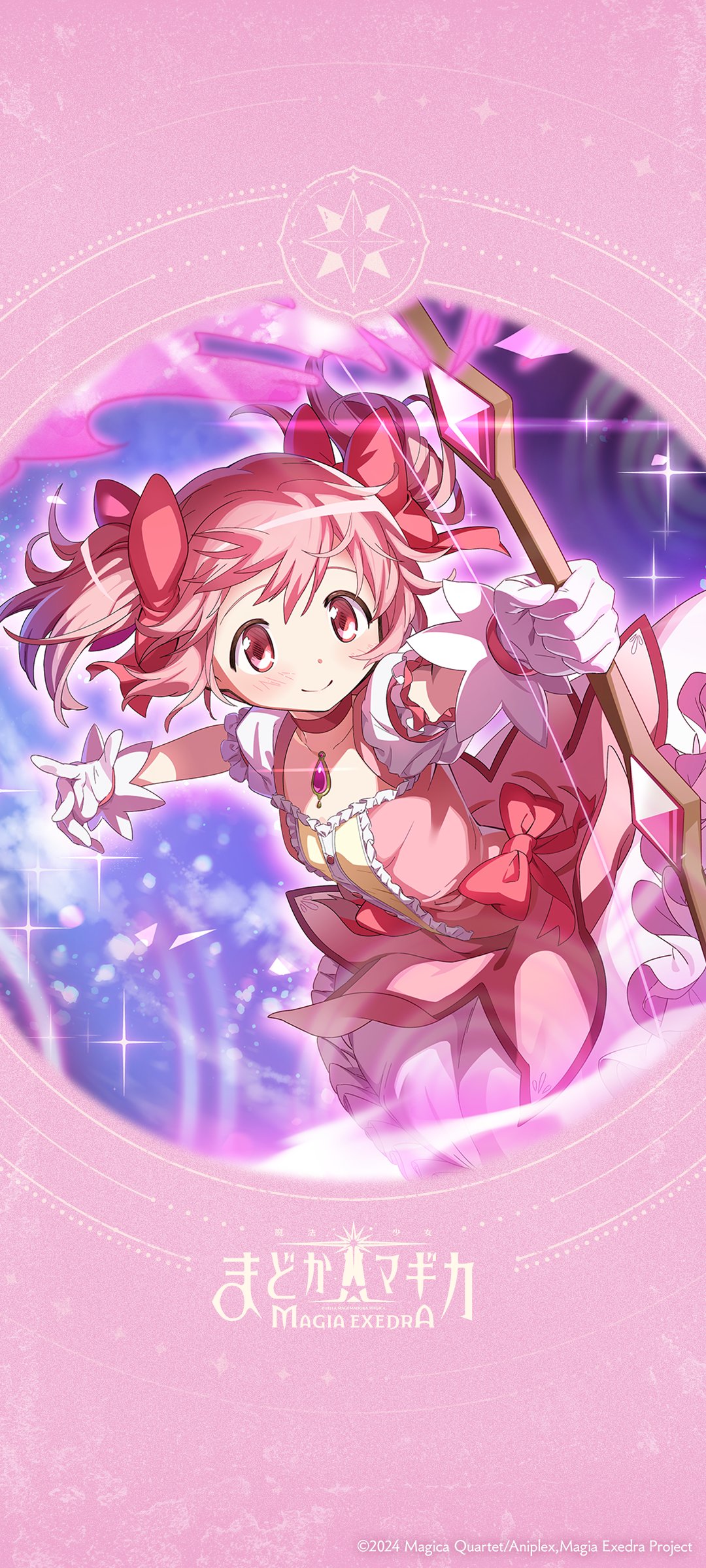 2013年京まふ限定 劇場版 魔法少女まどか☆マギカ総集編