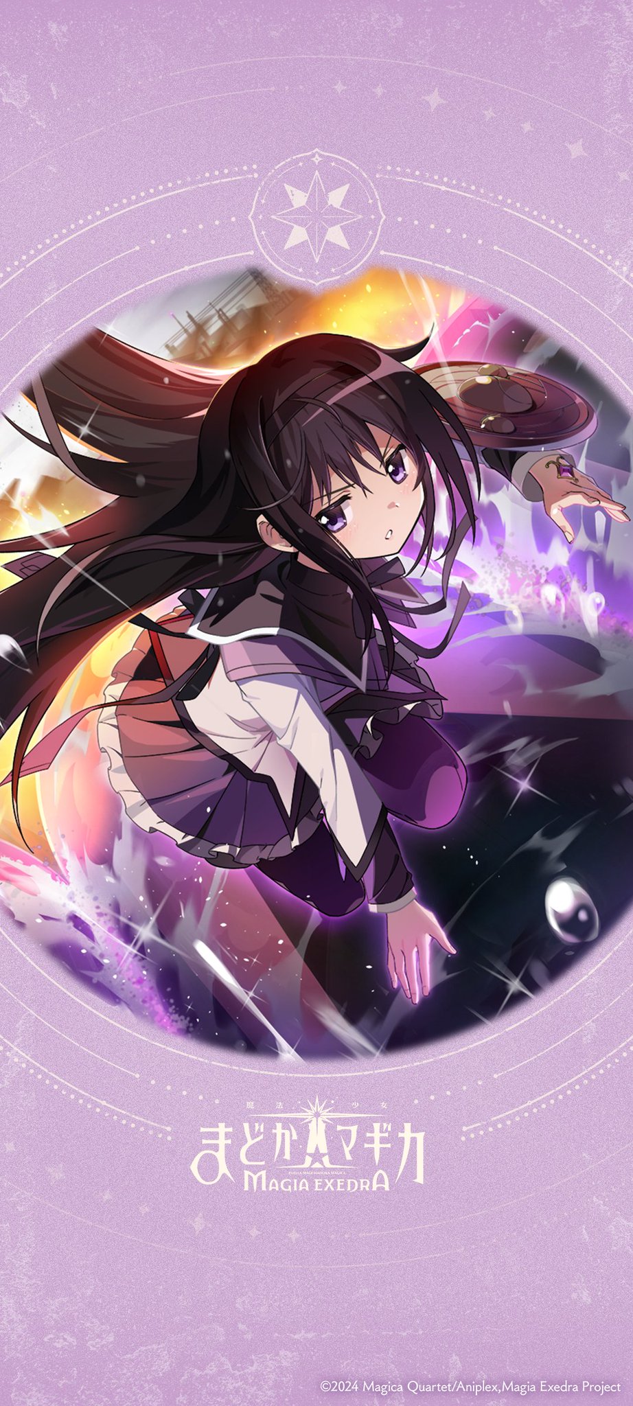 まど様 魔法少女まどか☆マギカ Magia Exedra 公式 on X: 