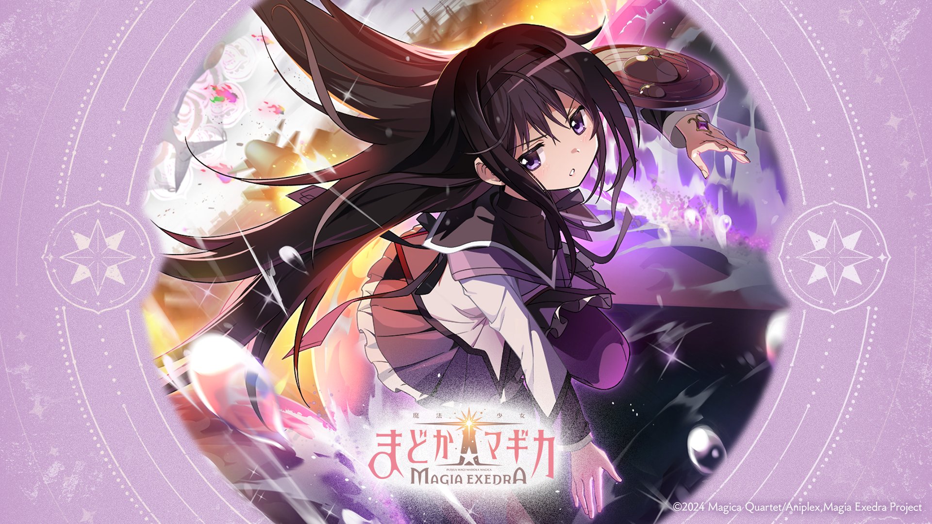 魔法少女まどか☆マギカ Magia Exedra 公式 on X: 