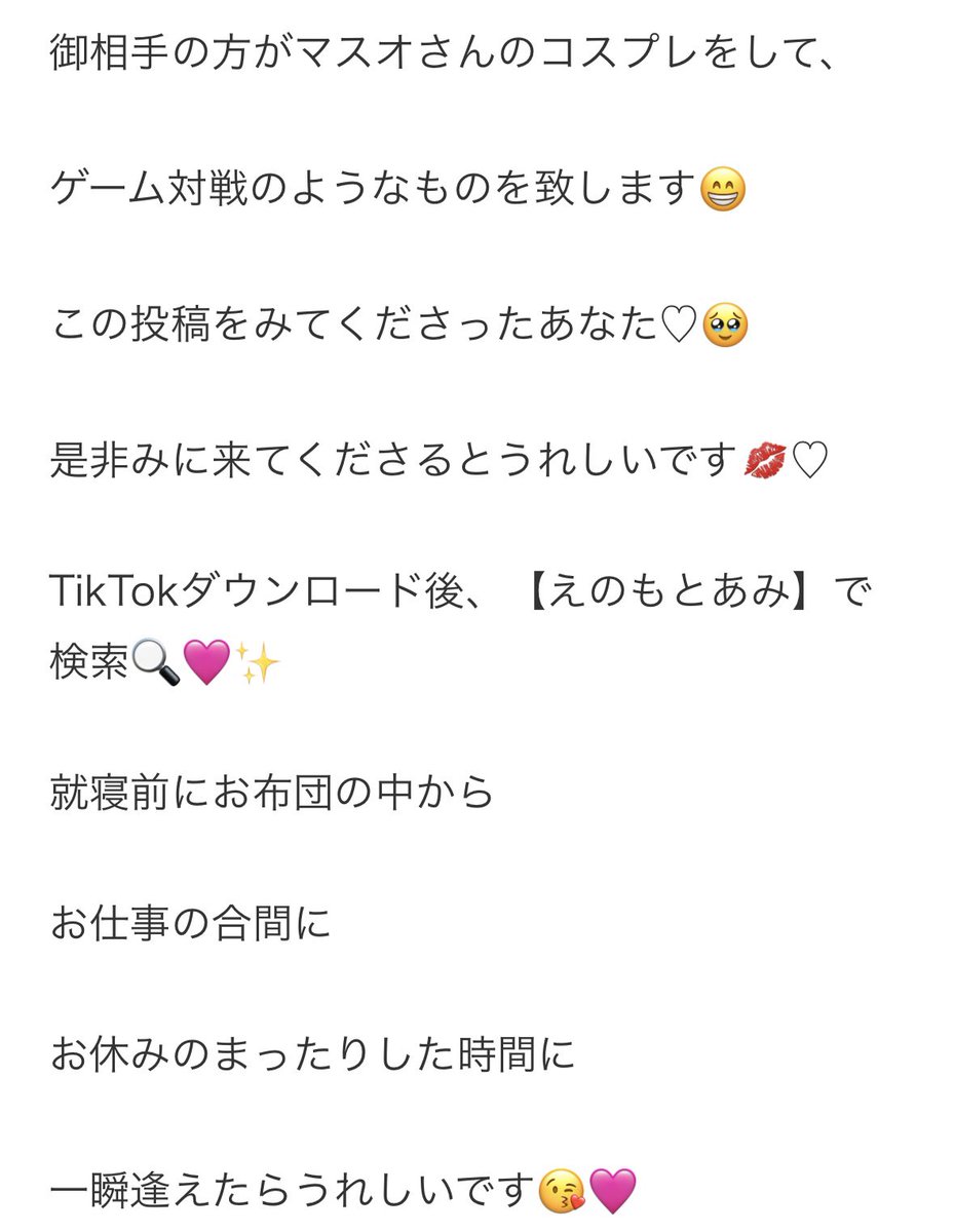 えのもとあみ (@ami_6_e) on Twitter photo 