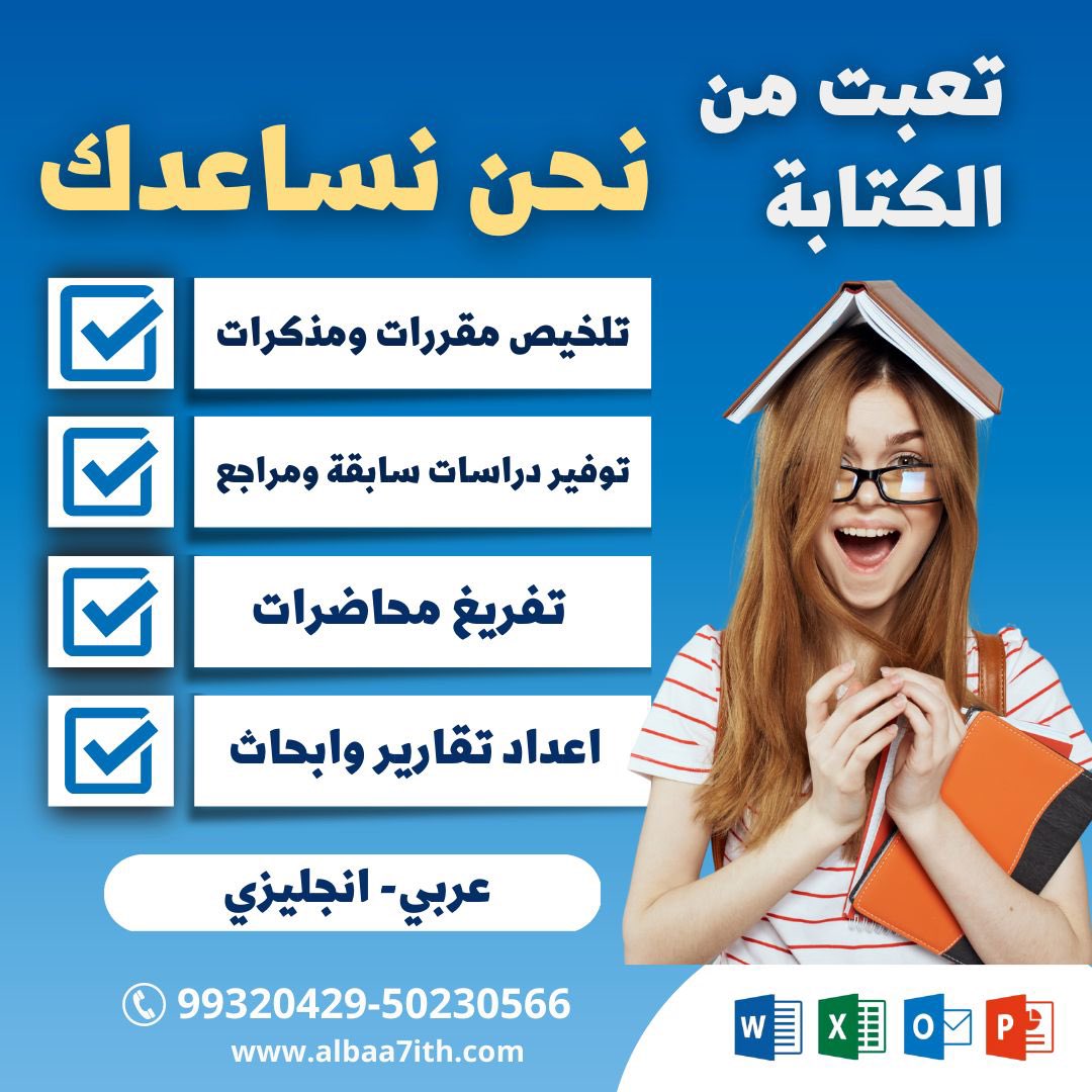 مركز ورق ابيض لخدمة طالب tweet media