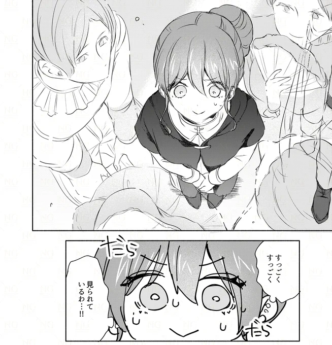 王宮にきて幽霊に囲まれるお話

1/5 