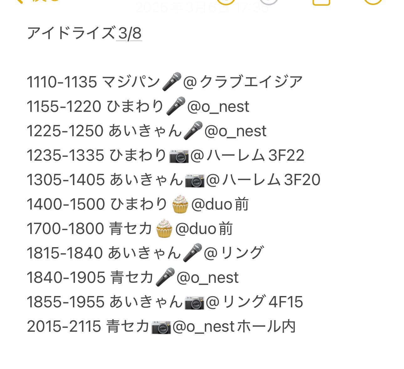 お気に入りの どƕιま  X: on アンクレット