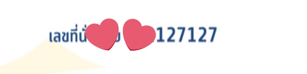 ทุกคนเลขที่นั่งสอบอะไรหรอคะพอดีเรา127🥹🫵🏻🫵🏻🫵🏻 #Alevel68