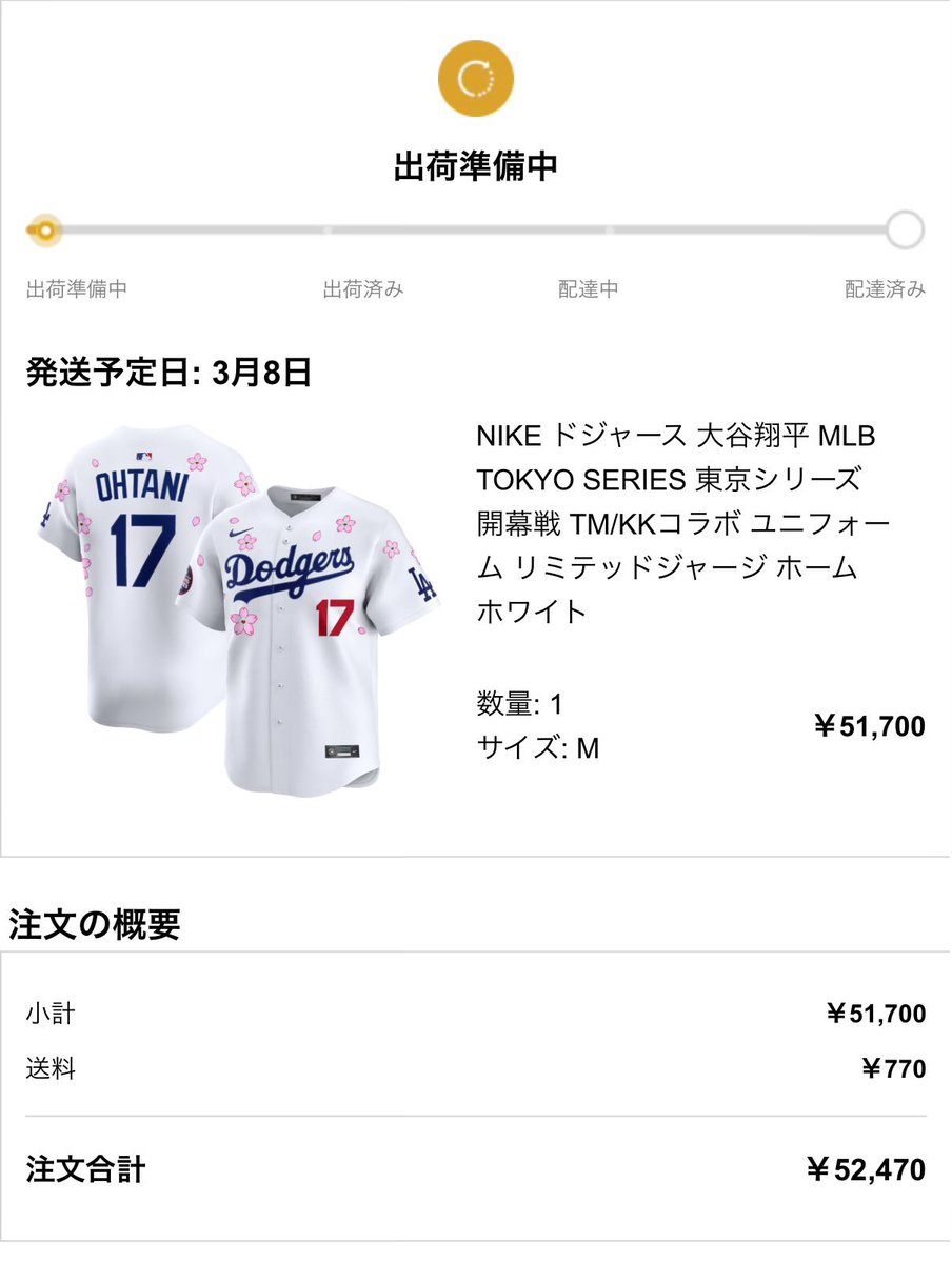 NIKE ドジャース 大谷翔平 MLB TOKYO SERIES 東京シリーズ 開幕 NIKE ドジャース 大谷翔平 MLB TOKYO SERIES 東京シリーズ 開幕