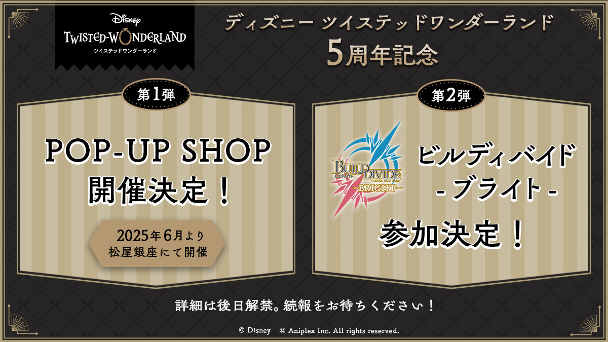 アニプレックス GOODS TEAM (@ANIPLEX_GOODS