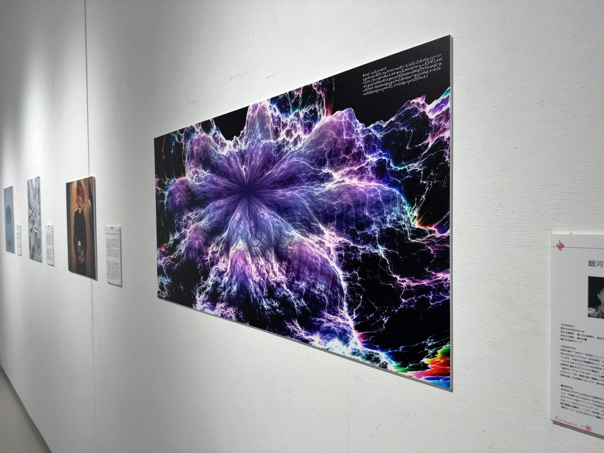 YoheiNishitsuji's tweet image. This GLSL work (“galactic soup”) is now at the exhibition @ADAAman2020 in Japan😊🙏