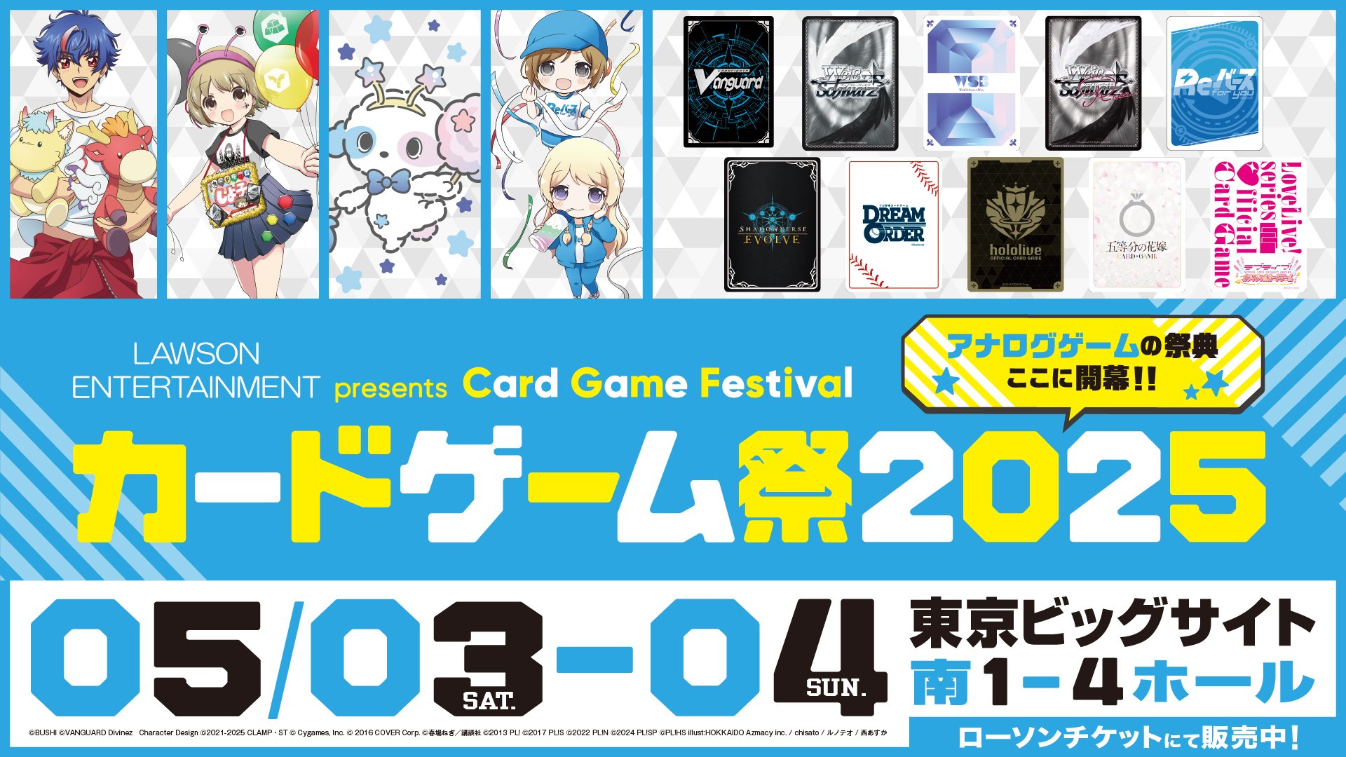Shadowverse Magazine【シャドマガ】 on X: 