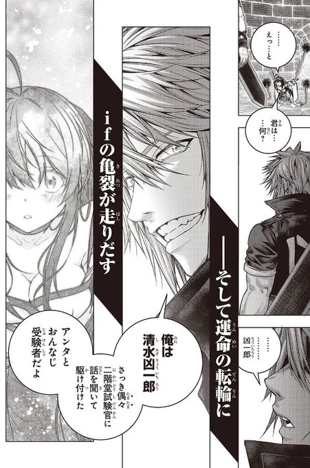 本日更新日されました!
各webコミサイトでコミカライズ版チュートリアルが始まる前に8話②配信です!
原作でとても大事なあの一文が遂に登場です!
よろしくお願いしまーす
【カドコミ】
https://t.co/2zadfyfl34

【ニコニコ静画】
https://t.co/jpFJitVpyF

やはり今回はこのページでしょう。 