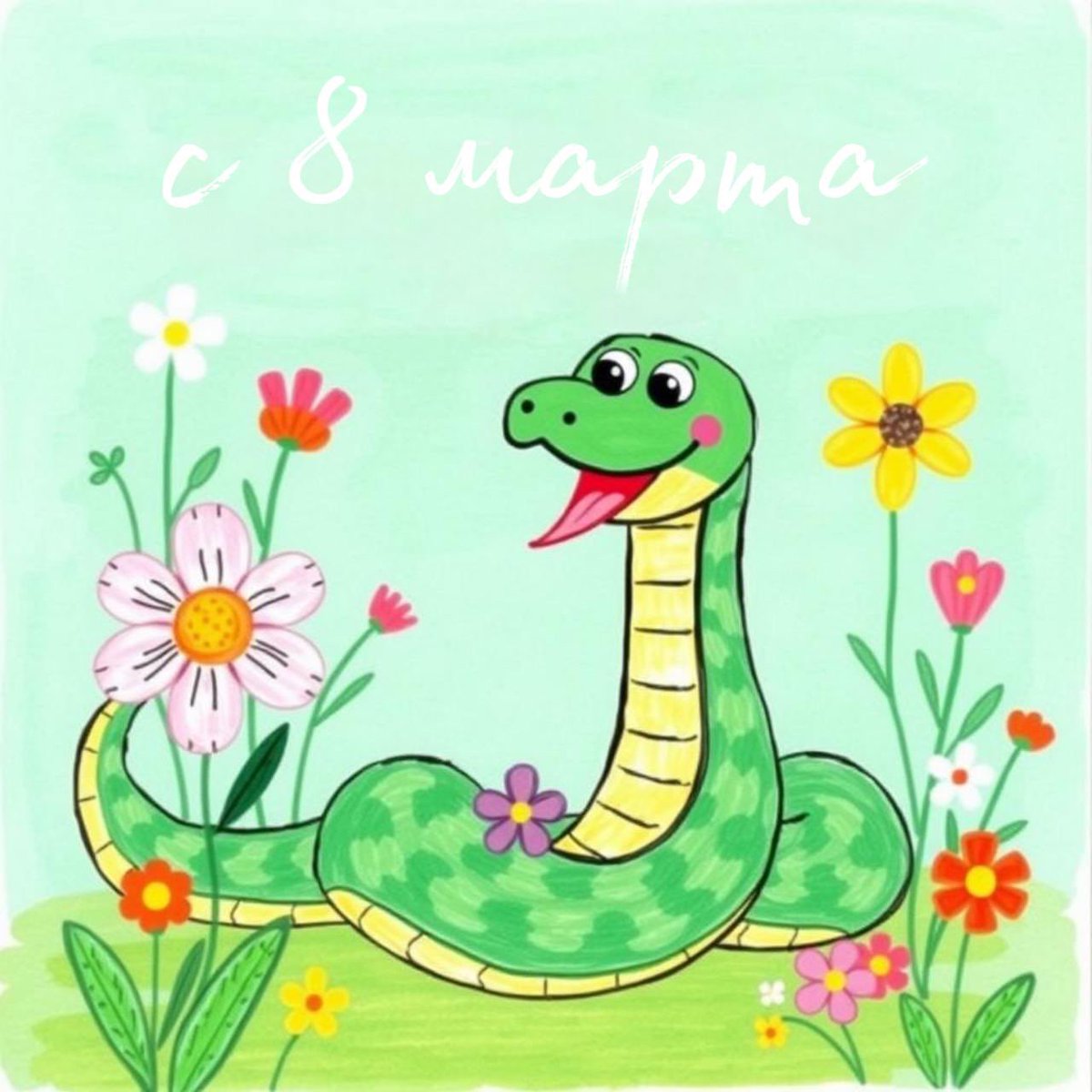 Всем девочкам хой 🖖🏿